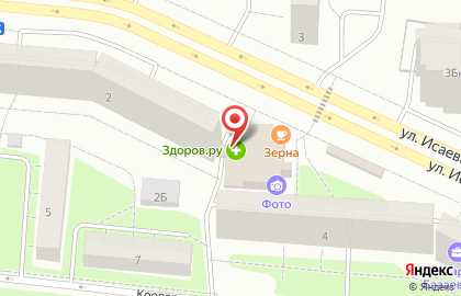 Аптека ЗДОРОВ.ру на улице Исаева на карте