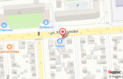 Магазин Чарка в Коминтерновском районе на карте