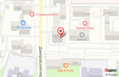 Социальная аптека единая сеть аптек в Днепровском переулке, 120д на карте