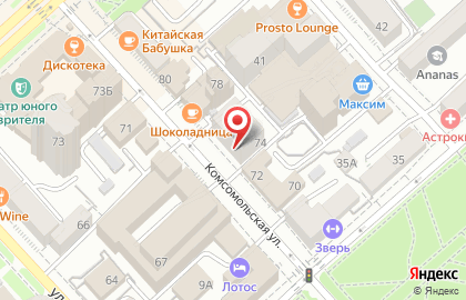 Велнес студия женской красоты и здоровья ТОНУС-КЛУБ на Комсомольской улице на карте