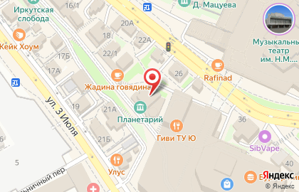 Ресторан МИША на карте