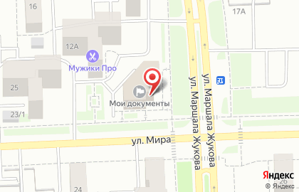 Многофункциональный центр Мои документы в Ханты-Мансийске на карте