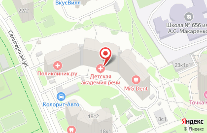 Логопедический центр Детская академия речи в Бескудниковском районе на карте