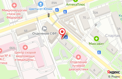 Магазин разливных напитков Дом пива в Ленинском районе на карте