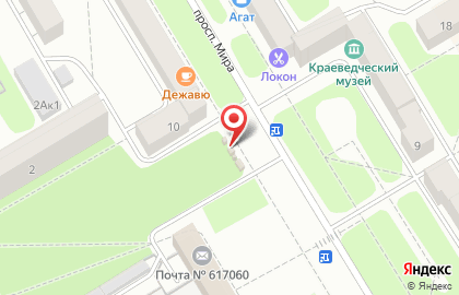 Магазин Майские Деликатесы в Краснокамске на карте
