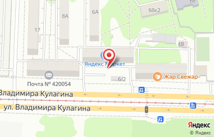 Beer pub на улице Владимира Кулагина на карте