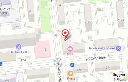 Студия красоты Nails Up на Армавирской улице на карте