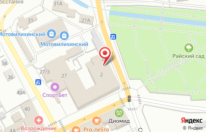 Магазин товаров для дома на улице 1905 Года на карте