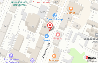 Магазин зоотоваров Томас на Советской улице, 134 на карте