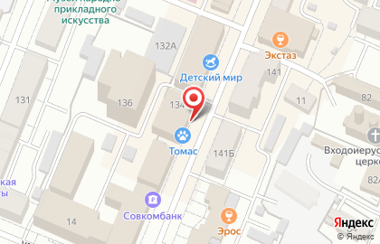 Торговый центр Арбат на Советской улице на карте