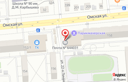 Почта России в Омске на карте