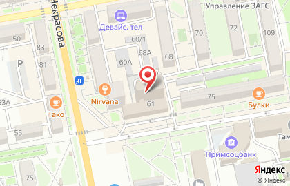 Магазин модной молодежной одежды Стрекоzzа на карте