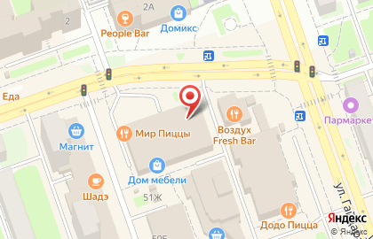 Магазин посуды, ИП Баранова Н.Г. на карте