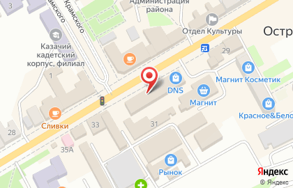 Аптека Забота на улице Ленина на карте