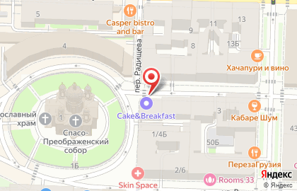 Кафе-кондитерская Cake & Breakfast на метро Чернышевская на карте