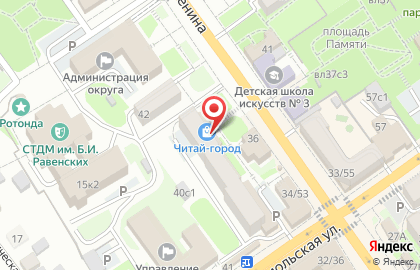 Салон связи ОсколМобилСервис на улице Ленина на карте