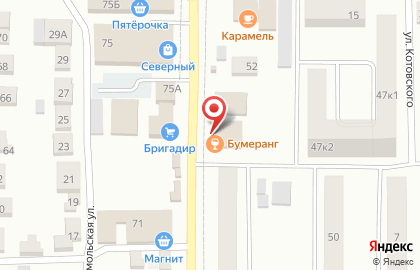 Магазин обуви и аксессуаров Kari на Октябрьской улице на карте