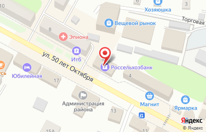 Аспект на улице 50 лет Октября на карте