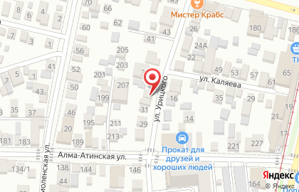 Гармония - Наркологическая клиника на карте