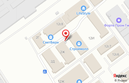 Кафе Вкусняшка в Красноармейском районе на карте