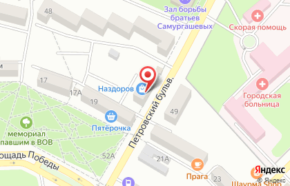 Ювелирный магазин Алмаз на Петровском бульваре на карте