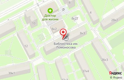 Центральная районная библиотека им. М.В. Ломоносова на карте
