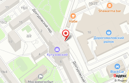 Профессиональная косметика PREMIUM Professional на карте
