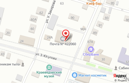 Почта Банк в Казани на карте