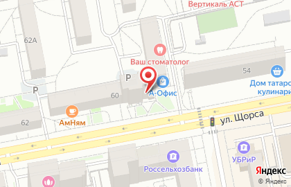 Кафе быстрого питания Восточная выпечка в Екатеринбурге на карте