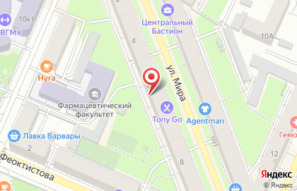 Турагентство OnlineTours на карте