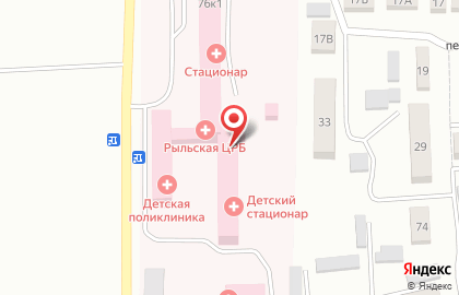Аптека Аптечные традиции на улице Р.Люксембург на карте