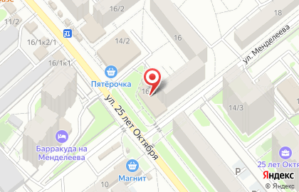 Ветеринарный центр Балу на улице 25 лет Октября на карте