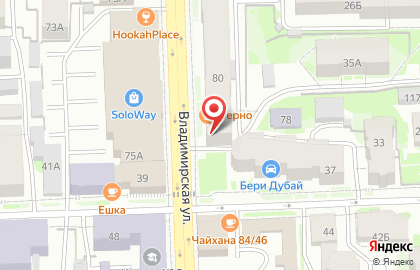Терминал Совкомбанк на улице Карла Маркса на карте
