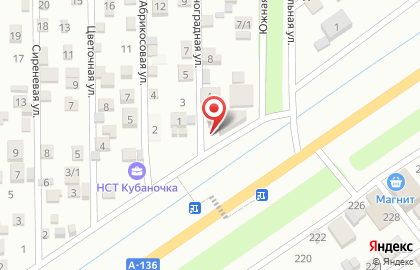 Парикмахерская Ариана на карте