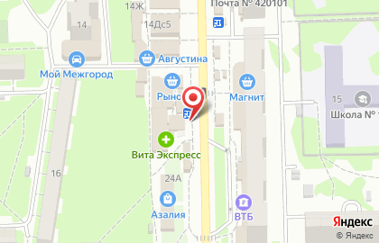 Микрофинансовая компания Срочноденьги на улице Хусаина Мавлютова на карте