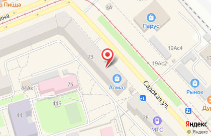 Сервисный центр Remplus на проспекте Ленина на карте
