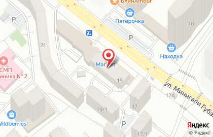 Стоматология Мастердент на улице Губайдуллина на карте