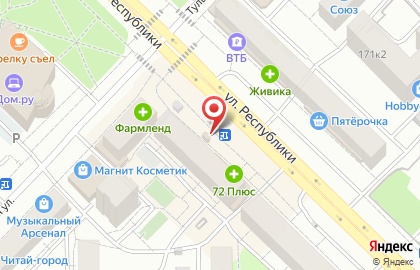 Киоск по продаже печатной продукции на улице Республики на карте