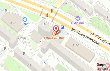 Супермаркет Ярче! на улице Бориса Богаткова на карте