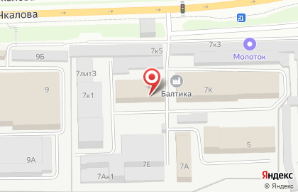 Столовая в Перми на карте