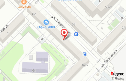 Магазин разливных напитков Светлое и Тёмное на улице Энергетиков на карте