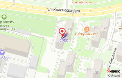 Служба экспресс-доставки Сдэк на улице Краснодонцев на карте