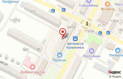 Фирменный магазин Ермолино на Советской улице на карте