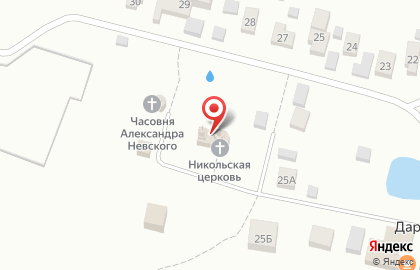 Храм Николая Чудотворца в Дарьино на карте