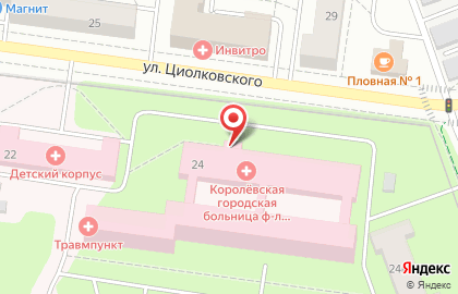 Королёвская городская больница на улице Циолковского в Королёве на карте