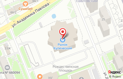Магазин семян в Красноярске на карте