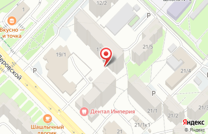 ООО "Инсайт Инфо" на карте