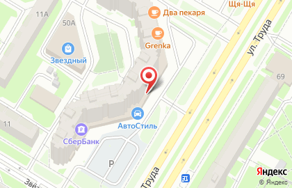 Магазин Красное & Белое в Пскове на карте