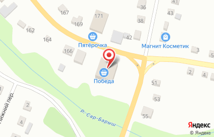 Продсклад Победа на улице Кирова на карте