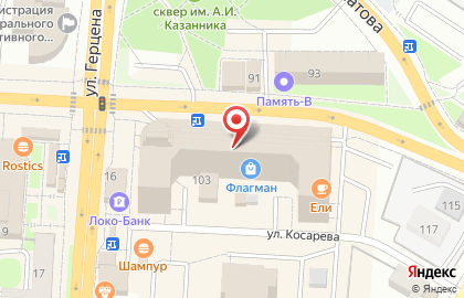 Бьюти-супермаркет Инфинити в Центральном районе на карте